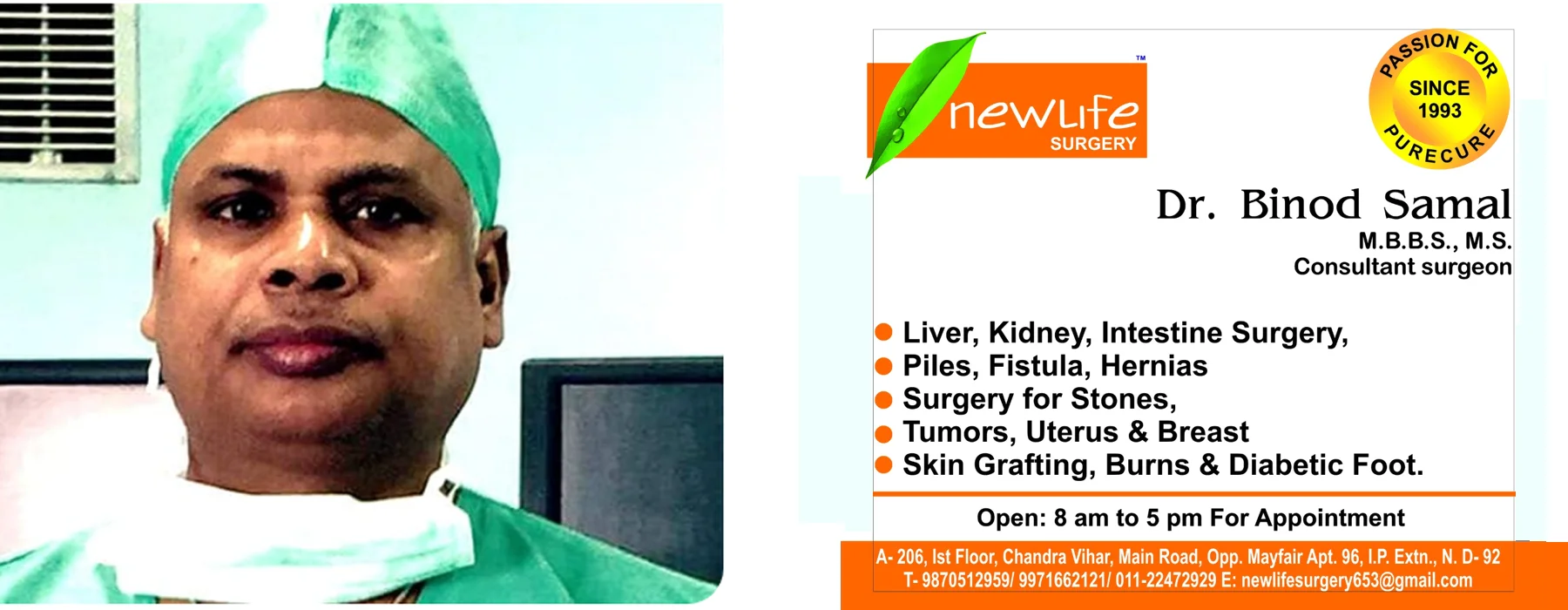 Newlife Surgery